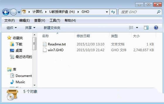 1482300608209822.jpg 蘿卜家園win7系統(tǒng)重裝