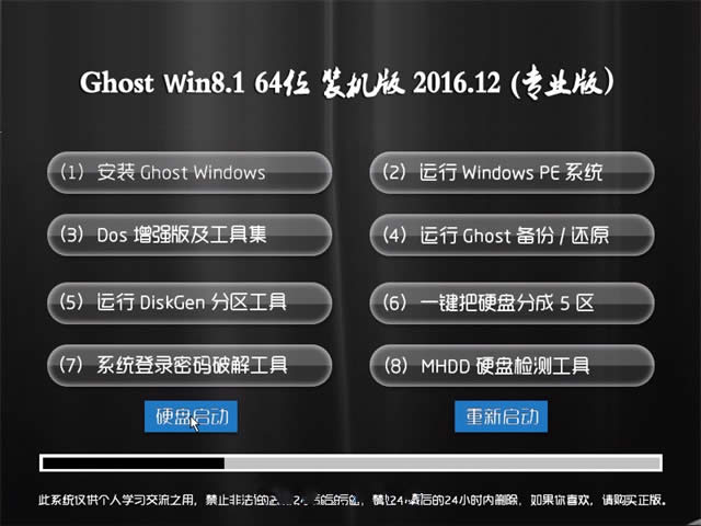 1482655528932584.jpg windows8系統(tǒng)純凈版