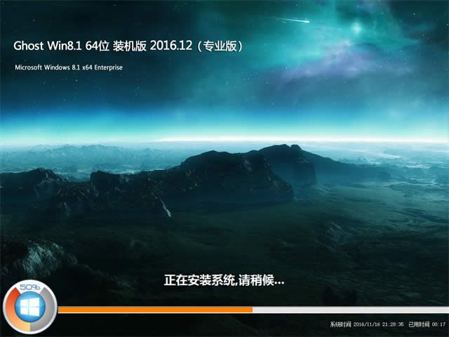 1482655528156764.jpg windows8系統(tǒng)純凈版