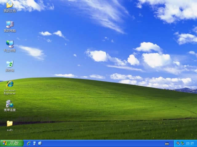 windowsxpŞ
