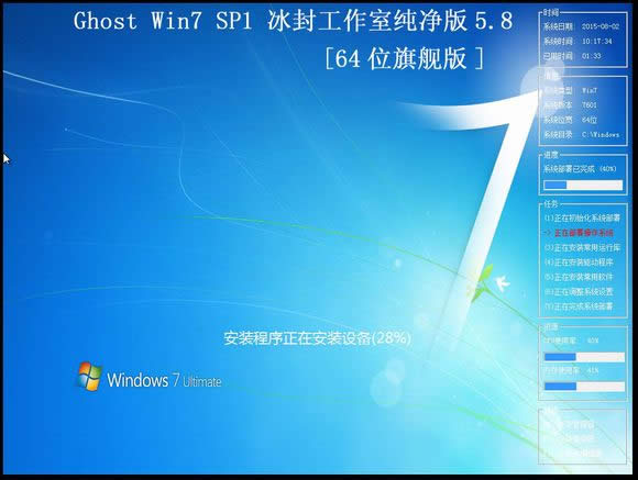 windows7ϵy(tng)64λ