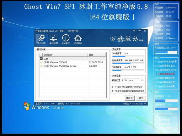 windows7ϵy(tng)64λ