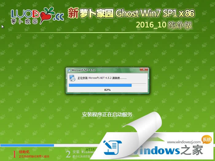 }win732λ