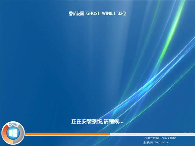 windows8.1isoR