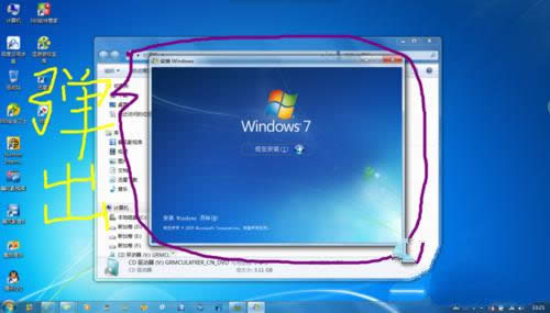 1482218657260557.png Win7x64安裝步驟