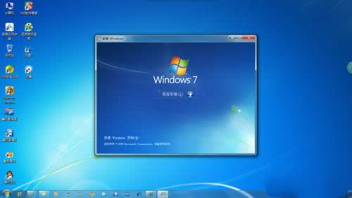 1482218701511045.png Win7x64安裝步驟