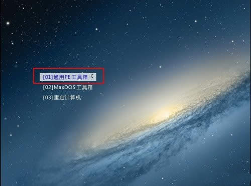 1482220733646466.jpg win7 32位系統(tǒng)ghost安裝