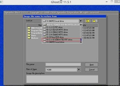 1482220764362499.jpg win7 32位系統(tǒng)ghost安裝