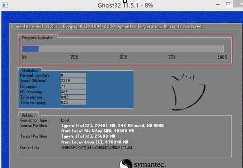 1482220765791784.jpg win7 32位系統(tǒng)ghost安裝