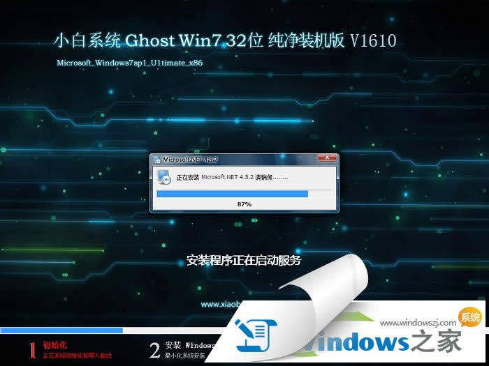 windows7b