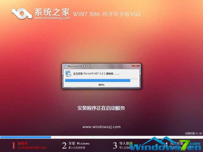 windows7ϵyʽԭ