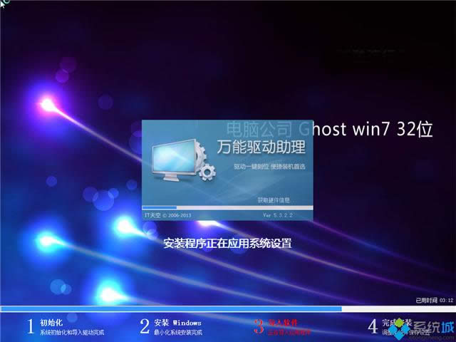 1481610455769838.png win7 32位原版iso鏡像