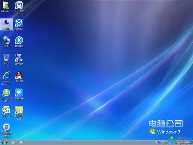 1481610455734122.png win7 32位原版iso鏡像