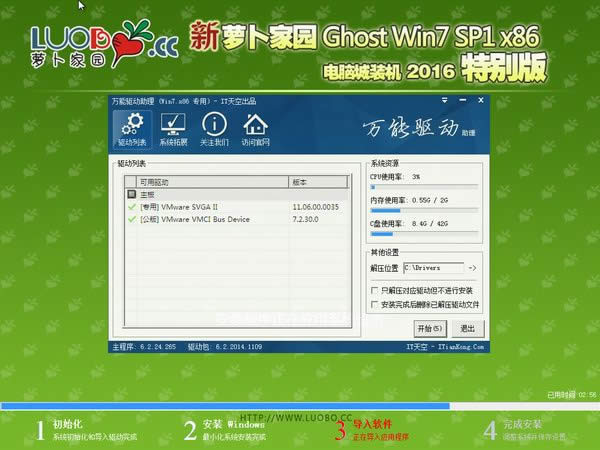 1481795615107256.jpg win7旗艦正版32位純凈系統(tǒng)