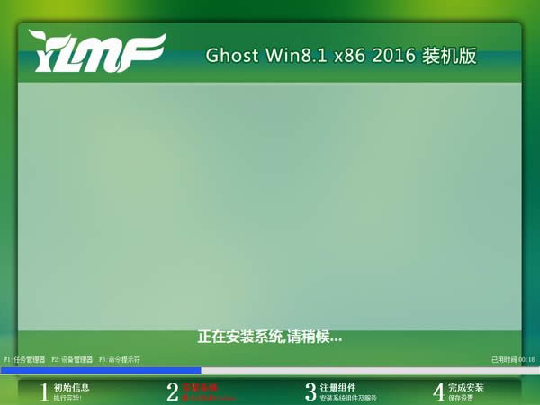 WIN8ghostϵy