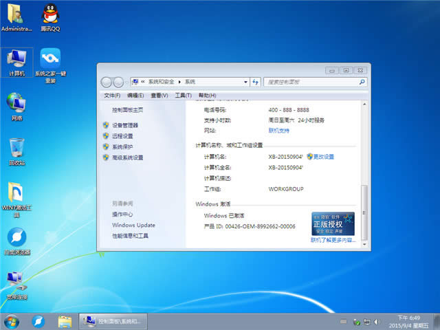 win7ԭ挣I(y)