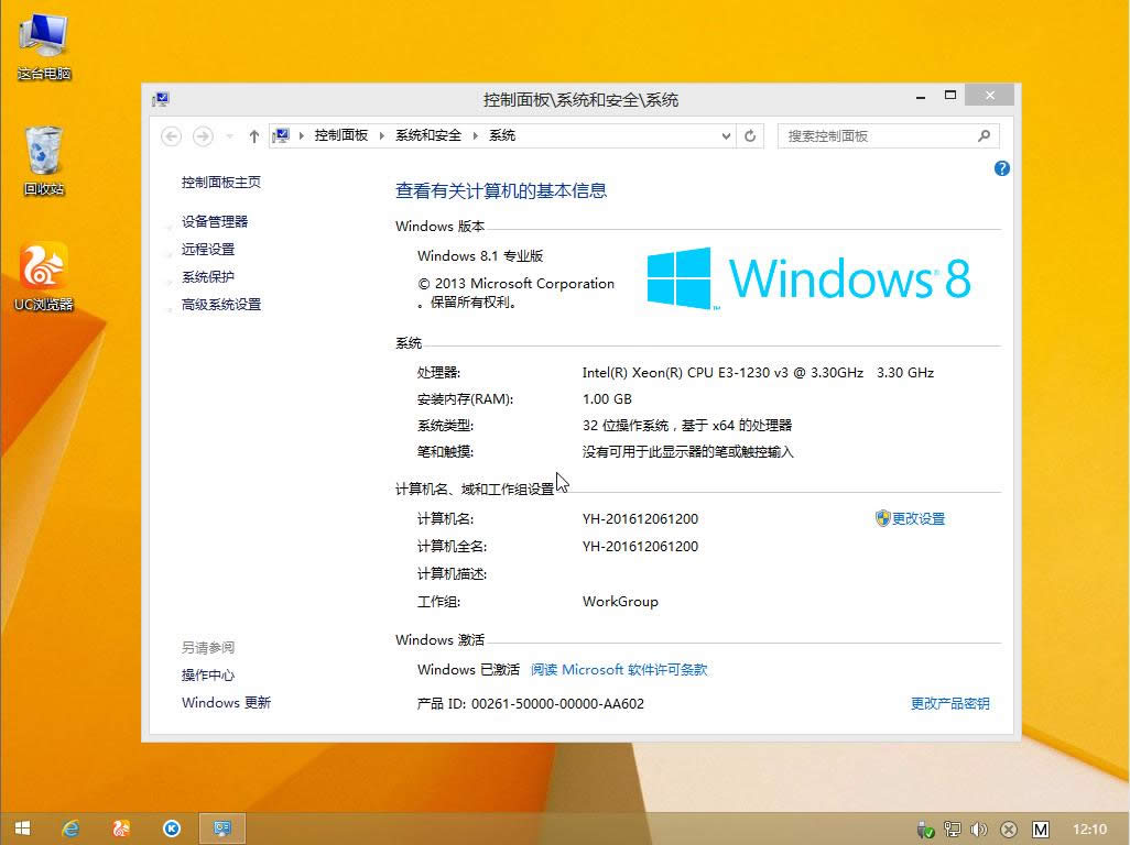 ϵy֮win8ԭ