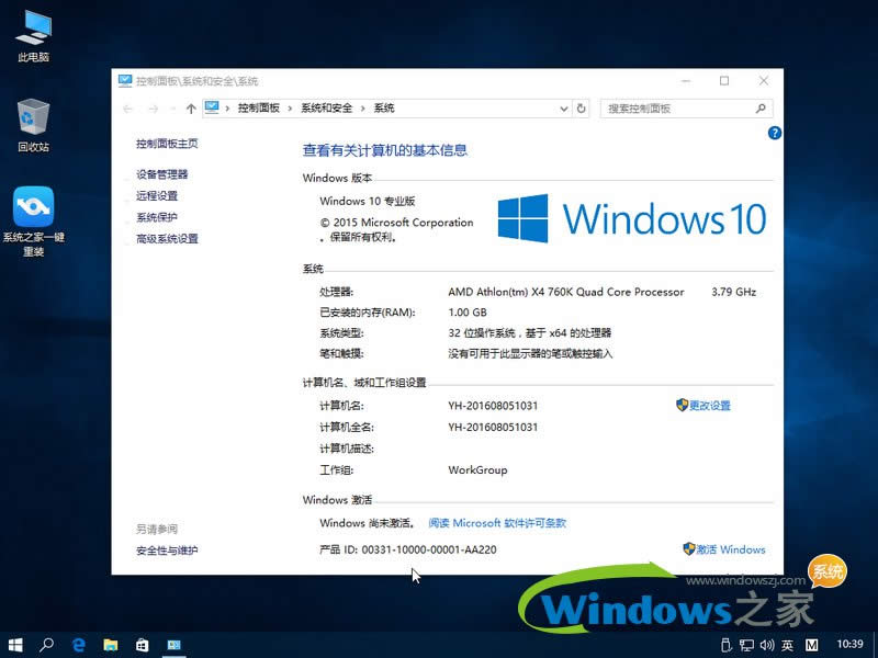 windows10ľL