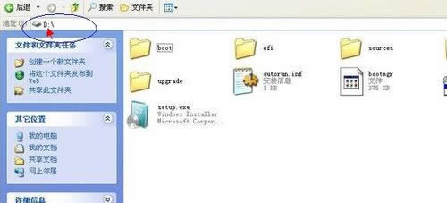 windows 7ӲPŞ