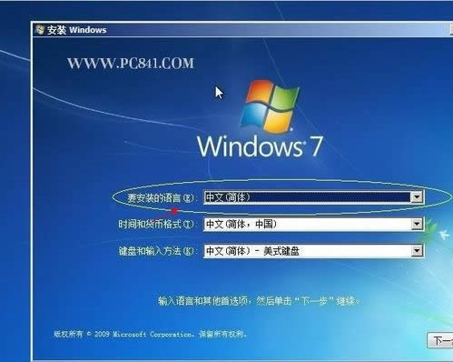 windows 7ӲPŞ