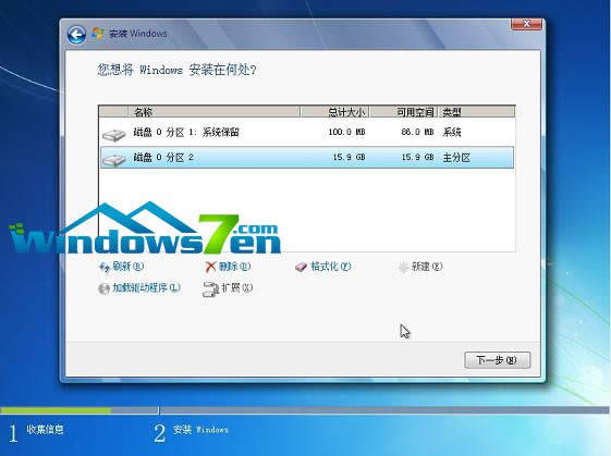 Windows7教程,win7安裝教程