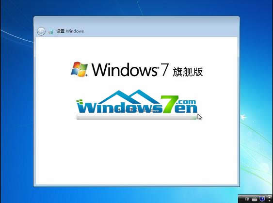 win7安裝教程,u盤教程,