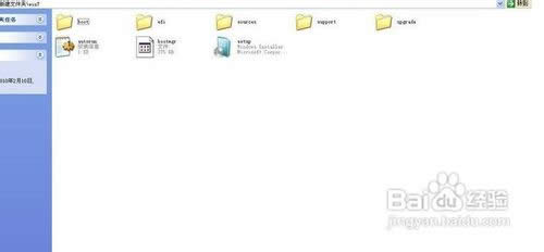 硬盤安裝WIN7原版系統(tǒng)