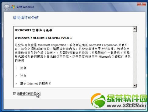 ӲPbwin7ϵy(tng)̳̣Win7ӲPbDĲE7