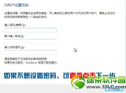 ӲPbwin7ϵy(tng)̳̣Win7ӲPbDĲE15