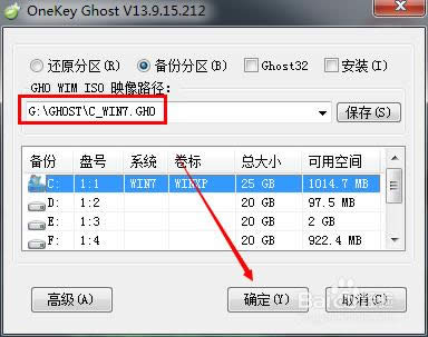 重裝系統(tǒng)前怎么備份文件