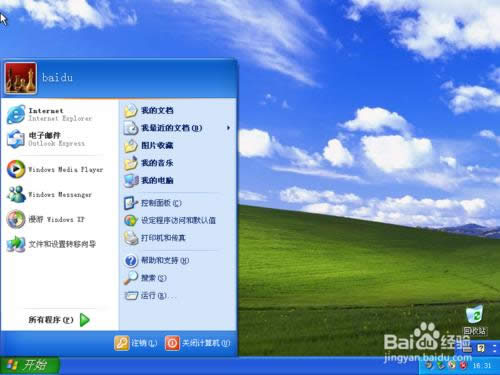 原版Windows XP 系統(tǒng)重裝