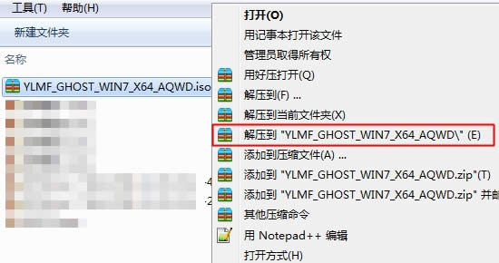 win764雨林木風(fēng)1.jpg win764雨林木風(fēng)1.jpg