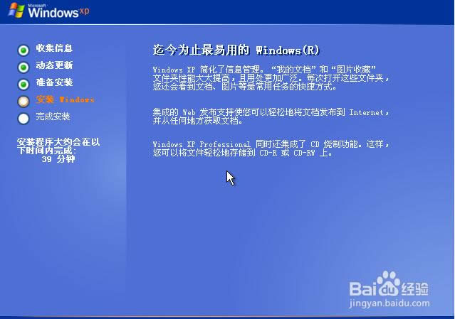 windows xp sp3 64λb