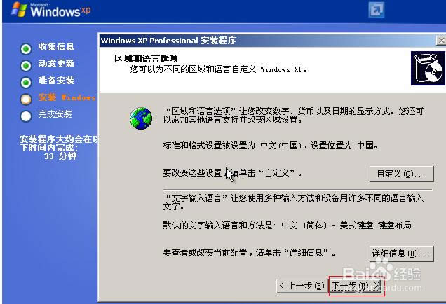 windows xp sp3 64λb
