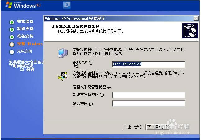 windows xp sp3 64λb