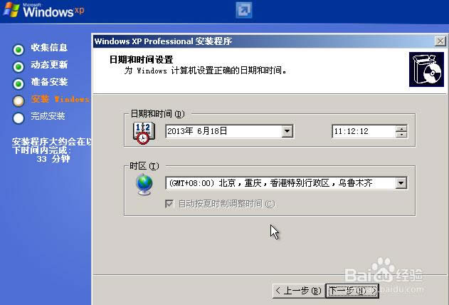 windows xp sp3 64λb