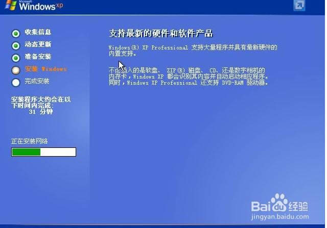 windows xp sp3 64λb