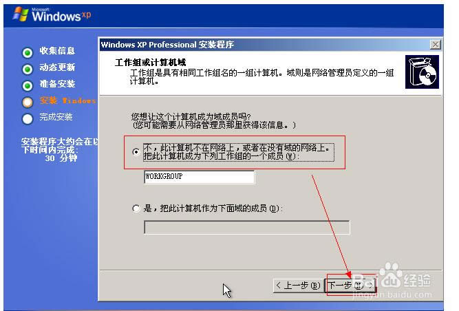 windows xp sp3 64λb