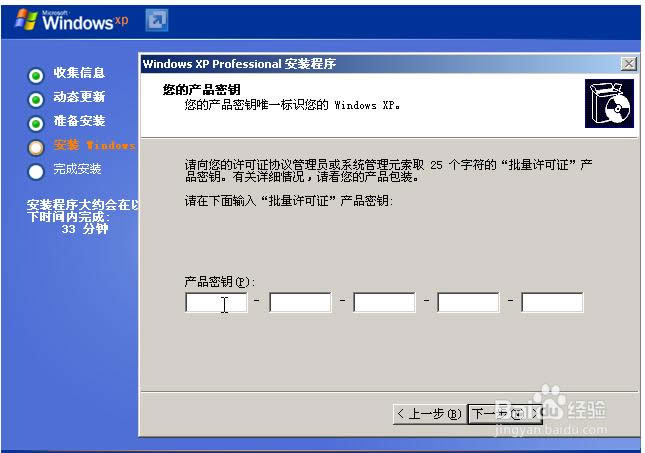 windows xp sp3 64λb