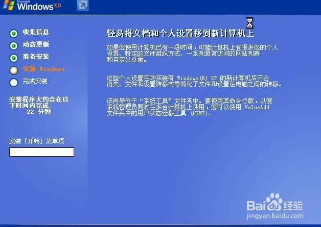 windows xp sp3 64λb