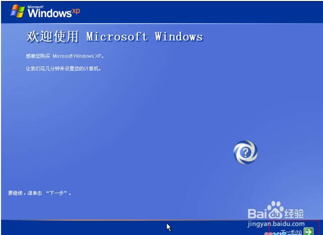 windows xp sp3 64λb