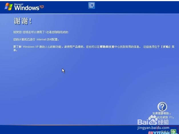 windows xp sp3 64λb