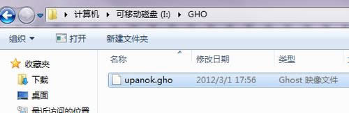 ӲPbϵy֮ GHOST WIN7 SP1 X64 Gɫ V16.3 ̳_win7 64λ