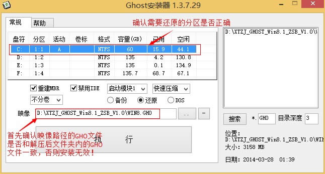 ӲPbGHOST XP/Win7/Win8/Win8.1ϵyDĽ̳