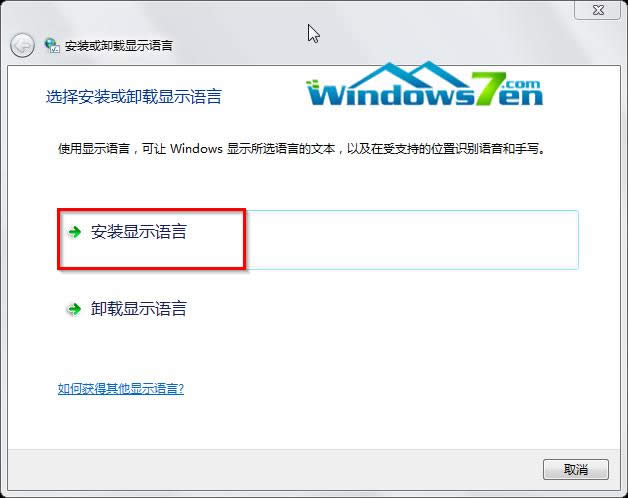 wwin7 ghostb̳