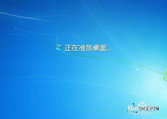 U盤重裝win7x64旗艦版教程