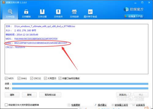 ԭbwin7bȫ^ְֽ̣㰲bԭbwin7
