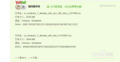 ԭbwin7bȫ^ְֽ̣㰲bԭbwin7