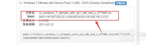 ԭbwin7bȫ^ְֽ㰲bԭbwin7