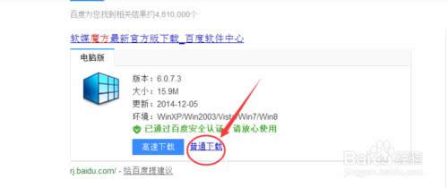 ԭbwin7bȫ^ְֽ㰲bԭbwin7